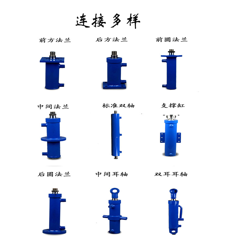 5连接多样.jpg